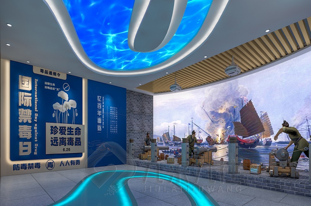 禁毒宣傳展廳，禁毒教育基地