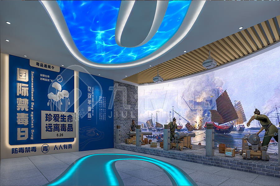 毒品預(yù)防展廳建設(shè)