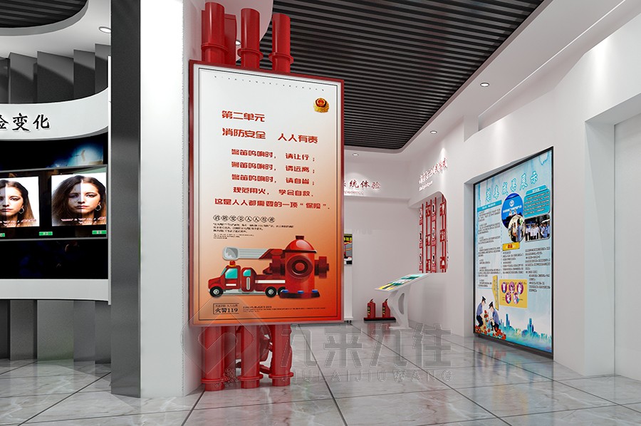 1733803527513428.jpg 消防 (1).jpg