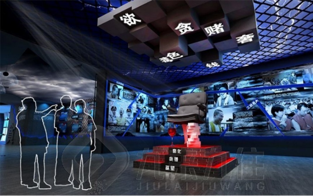 1734403829639869.jpg 廉政 (1).jpg