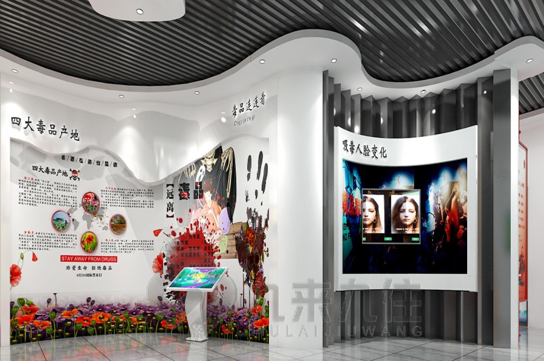 1736148844640826.jpg 禁毒 (1).jpg